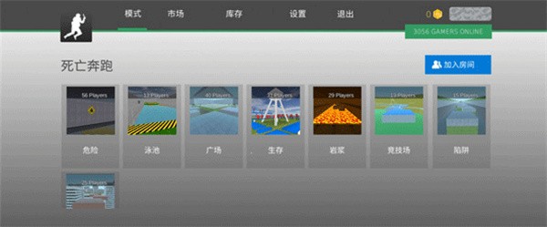 疯狂跳跃