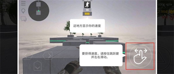 疯狂跳跃