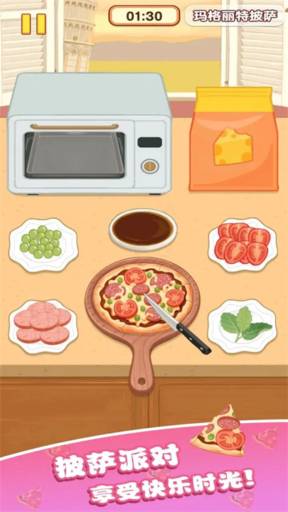 幸福小厨师手游截图2