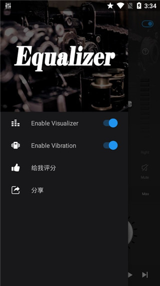 低音均衡器专业版安卓手机
