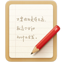 锤子便签安卓版