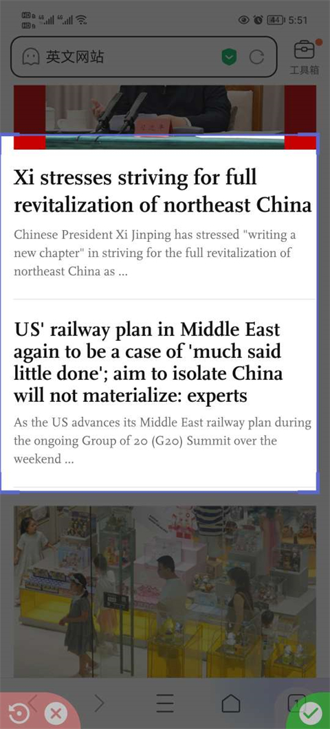 爱译客翻译器手机安卓版