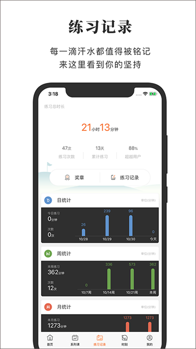 全是瑜截图4