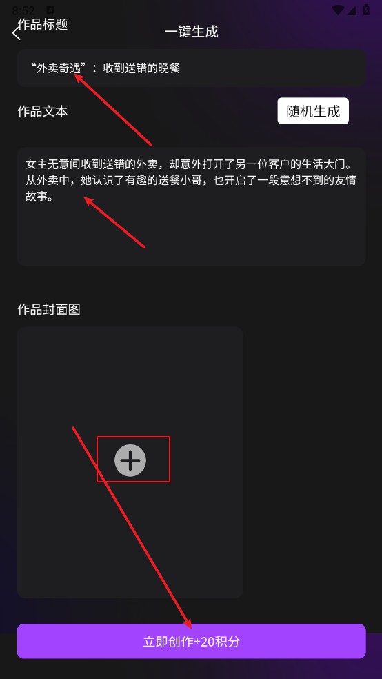 剪创坞软件安卓版