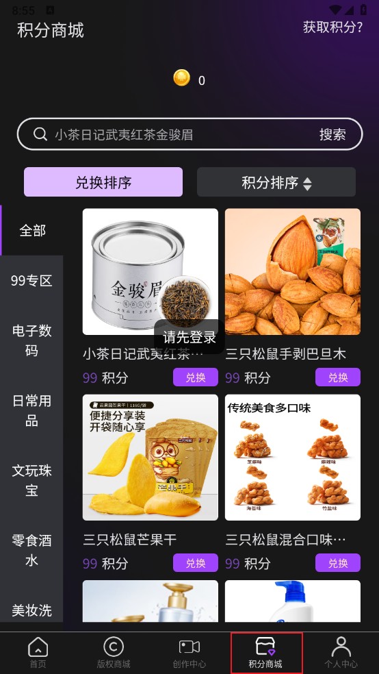 剪创坞软件安卓版