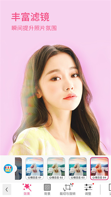 玩美彩妆相机截图3