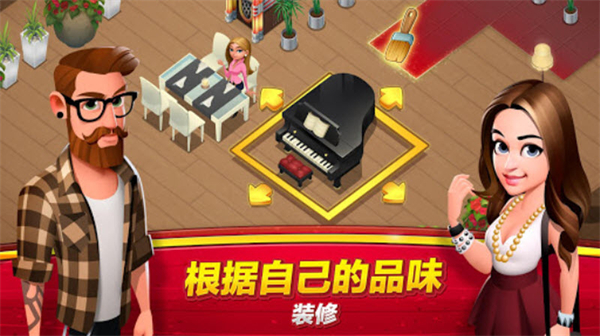 世界厨师手游截图2