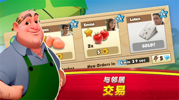 世界厨师手游截图1