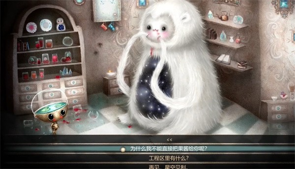 生长机器人