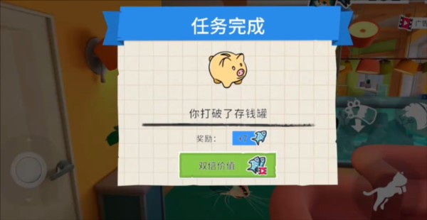 我是猫图片10