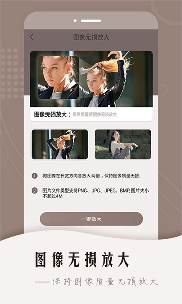 风云抠图安卓版