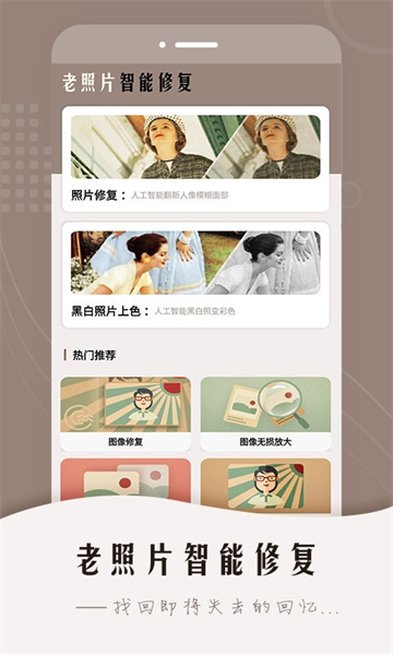 风云抠图安卓版