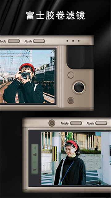 OldRoll复古胶片相机安卓截图2