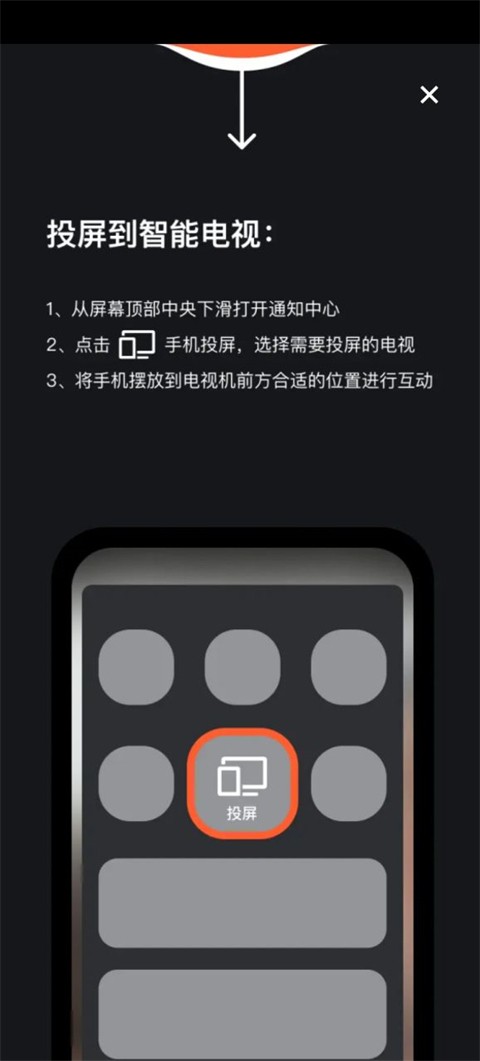 天天跳绳安卓版