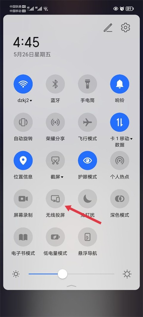 天天跳绳安卓版