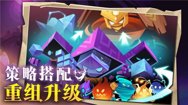 地心守护安卓版截图4