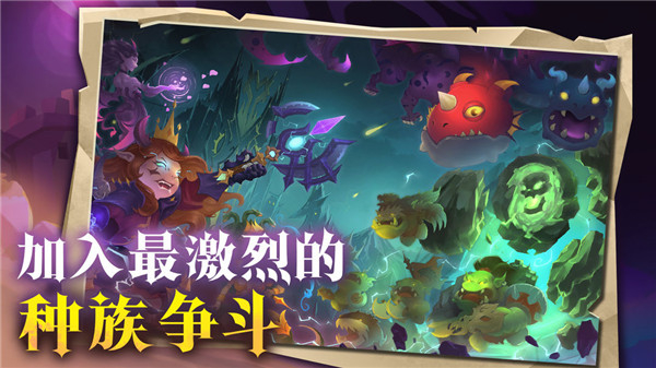 地心守护安卓版截图1