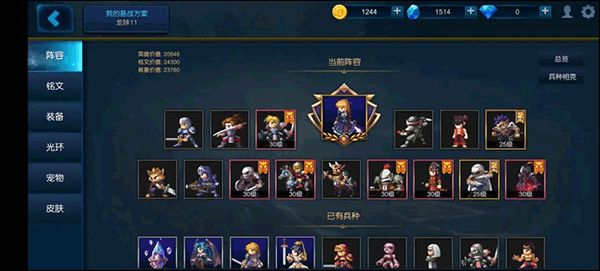 米拉奇战记手游