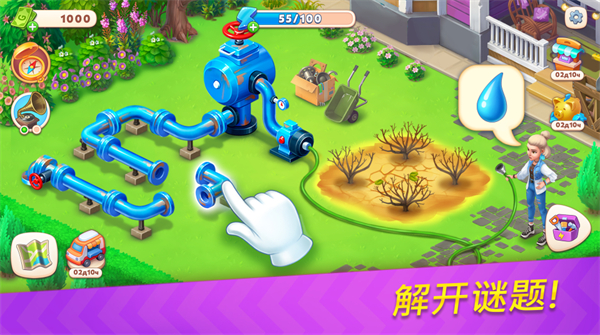 公路旅行手机版截图2