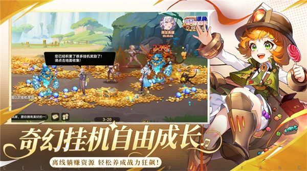 幻世契约手游安卓截图4