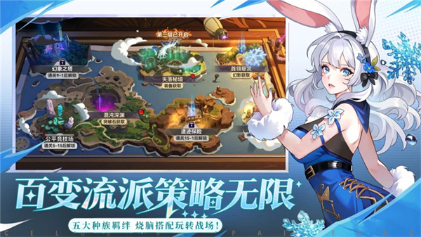 幻世契约手游安卓截图2