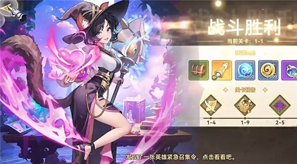 幻世契约