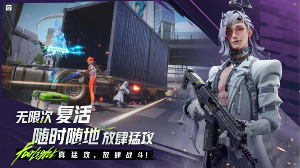 远光84手游截图2