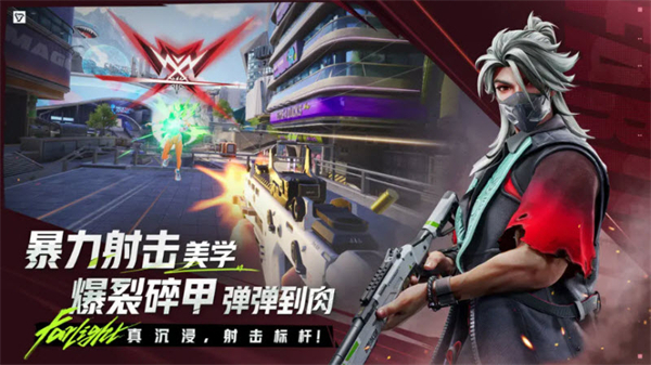 远光84手游截图1