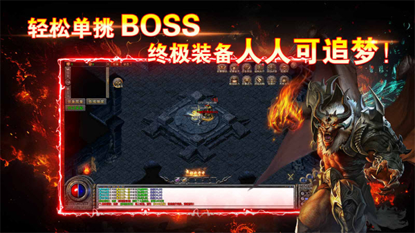 鲸锐传奇截图4