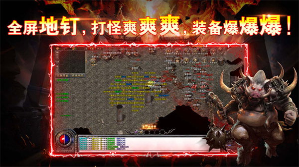 鲸锐传奇截图2