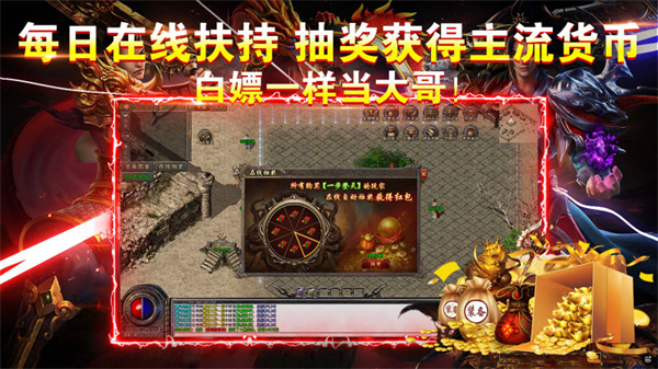 鲸锐传奇截图1