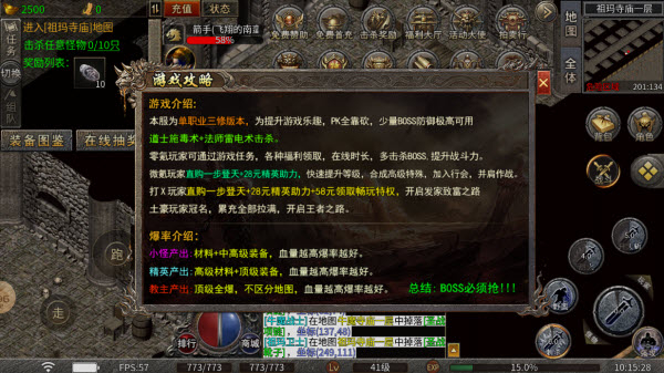 鲸锐传奇