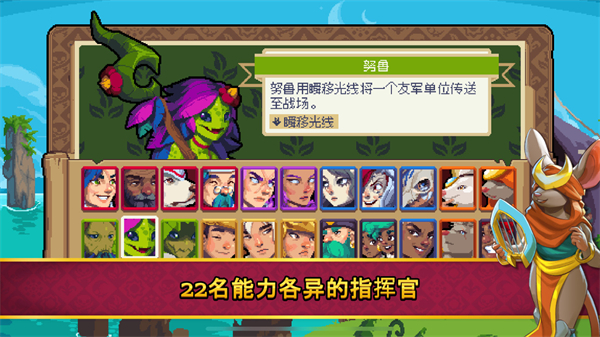战律2口袋版截图5