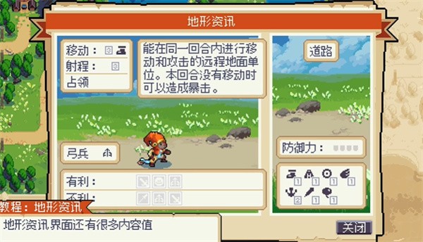 战律2口袋版