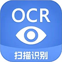 迅捷文字识别手机版