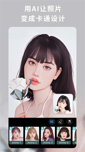 相片大师安卓版截图3