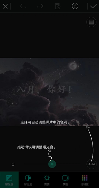 相片大师安卓版