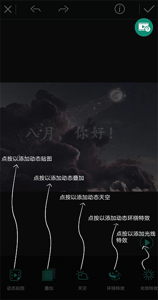 相片大师安卓版