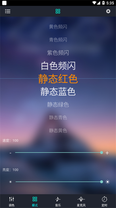 宝莲灯app截图1
