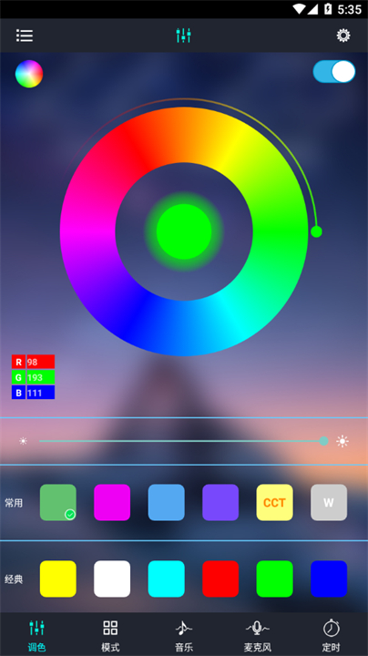宝莲灯app截图3