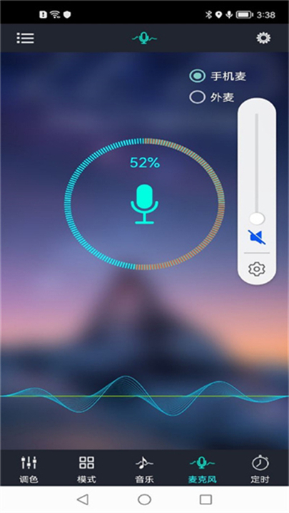 宝莲灯app截图4