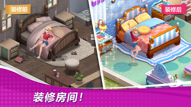 星厨奇迹筑梦之旅安卓版截图2