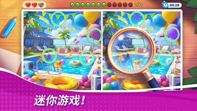 星厨奇迹筑梦之旅安卓版截图1