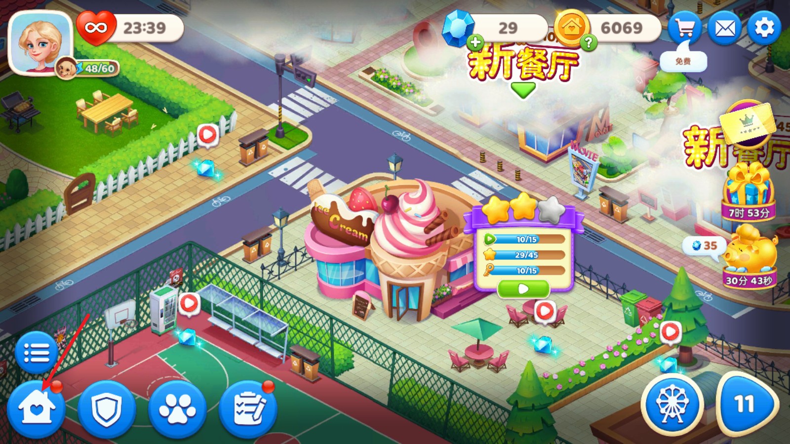星厨奇迹筑梦之旅安卓版