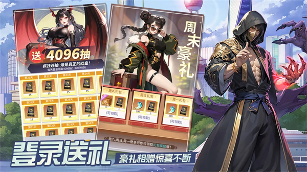 修真高手截图1