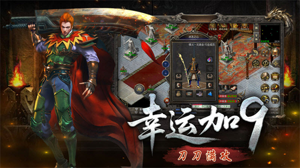 古卷传奇截图1