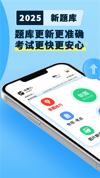 驾考模拟3d安卓版截图1