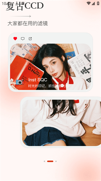 实况live相机app