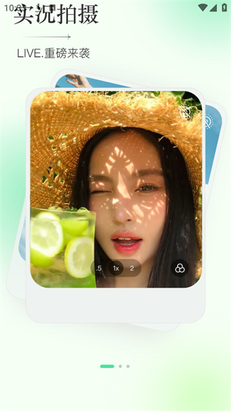 实况live相机app