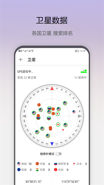 即刻工具手机版截图1